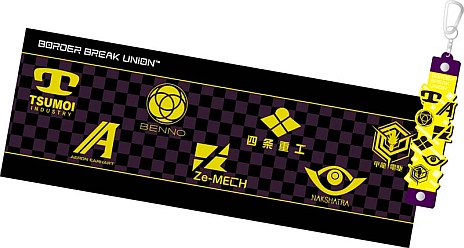 画像ギャラリー No.003のサムネイル画像 / セガ，コミックマーケット84への出展を発表。販売予定の新作グッズが公開に