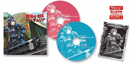 画像ギャラリー No.019のサムネイル画像 / セガ，コミックマーケット84への出展を発表。販売予定の新作グッズが公開に