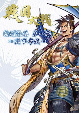 画像ギャラリー No.033のサムネイル画像 / セガ，コミックマーケット84への出展を発表。販売予定の新作グッズが公開に