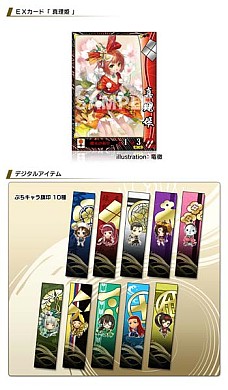 画像ギャラリー No.034のサムネイル画像 / セガ，コミックマーケット84への出展を発表。販売予定の新作グッズが公開に
