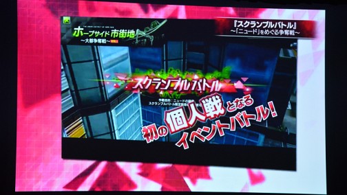 画像ギャラリー No.013のサムネイル画像 / 「ボーダーブレイク スクランブル Ver.4.0」最新情報が公開された「ボダりな祭 2014」レポート。謎のカウントダウンサイトも登場し，会場は大盛り上がり