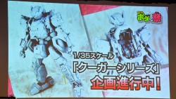 画像ギャラリー No.029のサムネイル画像 / 「ボーダーブレイク スクランブル Ver.4.0」最新情報が公開された「ボダりな祭 2014」レポート。謎のカウントダウンサイトも登場し，会場は大盛り上がり