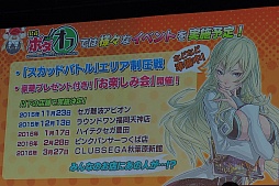 画像ギャラリー No.027のサムネイル画像 / 「ボーダーブレイク スクランブル」の新機体「月影・烈風」が披露された公式大会の模様をレポート