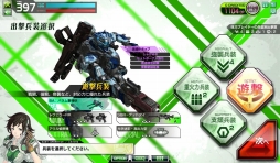 画像ギャラリー No.002のサムネイル画像 / 「ボーダーブレイク エックス」が2016年初夏に稼働予定。新兵装「遊撃兵装」や，「スカッドバトル」全国大会の開催を発表
