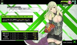 画像ギャラリー No.014のサムネイル画像 / ボーダーブレイク最新Ver「ボーダーブレイク エックス ゼロ」が本日稼働開始。可変フィールドの採用や新武器，新機体などを追加