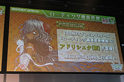 画像ギャラリー No.019のサムネイル画像 / 「ボーダーブレイク」の新バージョンの情報と，謎の新プロジェクトが発表された「スカッドバトル頂上決戦2」＆「第6期エースボーダー最終決戦」レポート