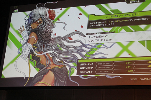 画像ギャラリー No.021のサムネイル画像 / 「ボーダーブレイク」の新バージョンの情報と，謎の新プロジェクトが発表された「スカッドバトル頂上決戦2」＆「第6期エースボーダー最終決戦」レポート