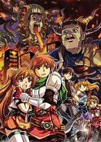画像ギャラリー No.004のサムネイル画像 / 「軌跡」シリーズの関連グッズが当たる大抽選会が秋葉原で開催