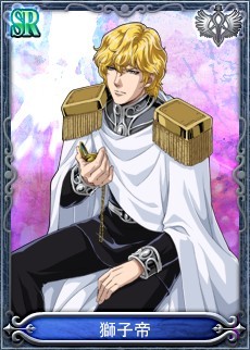 画像ギャラリー No.001のサムネイル画像 / 「銀河英雄伝説ブラウザ」，第1次先行テストを本日開始。キャンペーンも開催