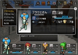 画像ギャラリー No.002のサムネイル画像 / 「ブラウザクエスト」Yahoo!モバゲーでサービスがスタート。バトルでは，華麗なマウス捌きで敵を撃破だ