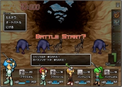 画像ギャラリー No.004のサムネイル画像 / 「ブラウザクエスト」Yahoo!モバゲーでサービスがスタート。バトルでは，華麗なマウス捌きで敵を撃破だ