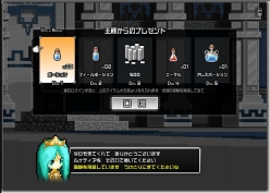 画像ギャラリー No.007のサムネイル画像 / 「ブラウザクエスト」Yahoo!モバゲーでサービスがスタート。バトルでは，華麗なマウス捌きで敵を撃破だ