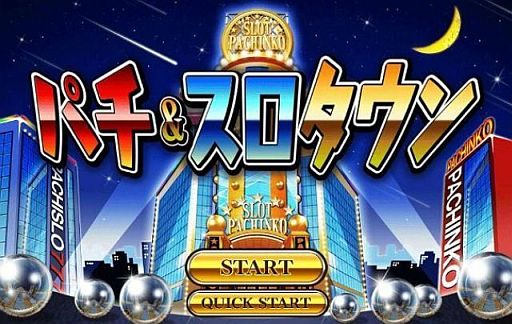 画像ギャラリー No.001のサムネイル画像 / 「スーパージャックポットV」がパチ＆スロタウンで配信。高設定イベントも開催
