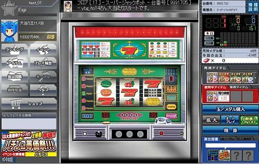 画像ギャラリー No.002のサムネイル画像 / 「スーパージャックポットV」がパチ＆スロタウンで配信。高設定イベントも開催