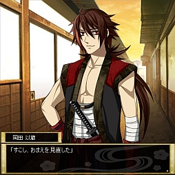 画像ギャラリー No.003のサムネイル画像 / 恋愛SLG「幕末志士の恋愛事情」がYahoo! Mobageで配信スタート