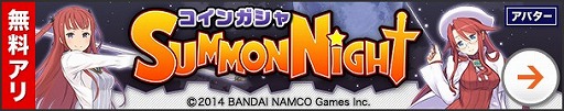 画像ギャラリー No.001のサムネイル画像 / 「キャラコスタウン」，アルカやアティなどサモンナイト人気キャラアバター配信