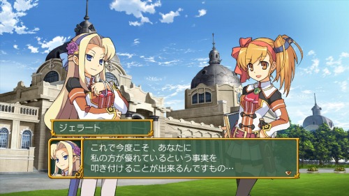 画像ギャラリー No.002のサムネイル画像 / PS3でも充実の学園＆迷宮ライフを，「剣と魔法と学園モノ。2G」が7月15日に発売