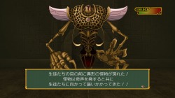 画像ギャラリー No.003のサムネイル画像 / ビジュアル・ボイス・カスタマイズの3要素が大幅に強化された「剣と魔法と学園モノ。2G」，PlayStation 3で本日発売