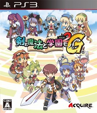 画像ギャラリー No.003のサムネイル画像 / 「剣と魔法と学園モノ。2G」，発売記念きせかえコンテンツを配信