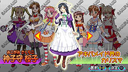 画像ギャラリー No.037のサムネイル画像 / 麻雀に勝って女の子達を無理やりメイドに!?　PSP用ソフト「アイドル雀士 スーチーパイIV ぽ〜たぶる」8月12日発売