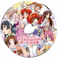画像ギャラリー No.001のサムネイル画像 / 「アイドル雀士 スーチーパイIV ぽ〜たぶる」限定版に同梱されるドラマCDの出演声優陣から，ファンに向けてメッセージ