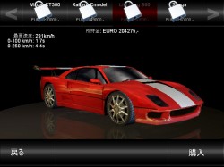 画像ギャラリー No.006のサムネイル画像 / ヨーロッパの都市でルール無用のストレートレースが楽しめる，「ストリートレーサー ヨーロッパ」が本日発売