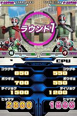 画像ギャラリー No.012のサムネイル画像 / 収録カードは約700枚！　「仮面ライダーバトル ガンバライド カードバトル大戦」ニンテンドーDSで2010年夏に発売