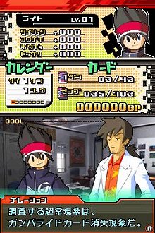 画像ギャラリー No.003のサムネイル画像 / 「仮面ライダーバトル ガンバライド カードバトル大戦」，DS版オリジナル要素の「ストーリーモード」でカードを集めよう