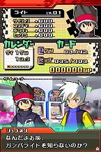 画像ギャラリー No.004のサムネイル画像 / 「仮面ライダーバトル ガンバライド カードバトル大戦」，DS版オリジナル要素の「ストーリーモード」でカードを集めよう