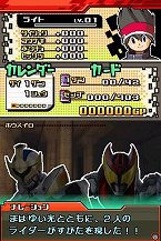 画像ギャラリー No.007のサムネイル画像 / 「仮面ライダーバトル ガンバライド カードバトル大戦」，DS版オリジナル要素の「ストーリーモード」でカードを集めよう