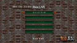 画像ギャラリー No.004のサムネイル画像 / 「メタルスラッグXX」がXbox LIVE アーケードにて5月19日より配信開始。オンライン協力プレイにも対応