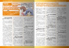 画像ギャラリー No.007のサムネイル画像 / 「家族計画」，ヒロイン達を演じる豪華声優陣が明らかに。PSP版で追加されるイベントイラストも少しだけ見せちゃいます