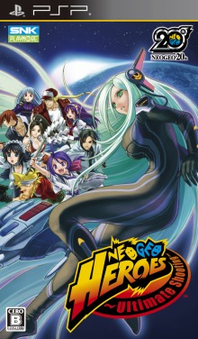 画像ギャラリー No.001のサムネイル画像 / 「NEOGEO HEROES 〜Ultimate Shooting〜」，公式サイトにてPC用壁紙を連続配信。第1弾は“SYDIII搭乗員”