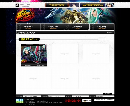 画像ギャラリー No.002のサムネイル画像 / 「NEOGEO HEROES 〜Ultimate Shooting〜」，公式サイトにてPC用壁紙を連続配信。第1弾は“SYDIII搭乗員”