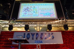 画像ギャラリー No.001のサムネイル画像 / “リルぷりっ”の和田彩花さん/前田憂佳さん/福田花音さんのミニライブも行われた，「リルぷりっDS ひめチェン！アップルピンク」＆シングルCD発売記念イベントをレポート