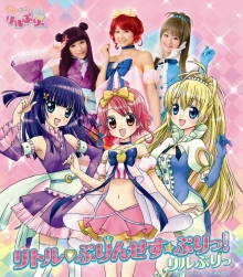 画像ギャラリー No.008のサムネイル画像 / “リルぷりっ”の和田彩花さん/前田憂佳さん/福田花音さんのミニライブも行われた，「リルぷりっDS ひめチェン！アップルピンク」＆シングルCD発売記念イベントをレポート