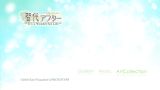画像ギャラリー No.013のサムネイル画像 / 「智代アフター〜It’s a Wonderful Life〜」，低価格のダウンロード版登場
