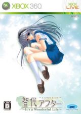 画像ギャラリー No.023のサムネイル画像 / 「智代アフター〜It’s a Wonderful Life〜」，低価格のダウンロード版登場