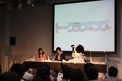画像ギャラリー No.033のサムネイル画像 / クド役・鈴田美夜子さんがフレンチブルドッグの着ぐるみで登場。インターネットラジオ「ナツメブラザーズ（21）」の公開収録も行われた，“プロトタイプ ファン感謝デー2010”の模様をお届け