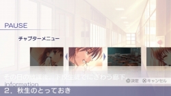 画像ギャラリー No.003のサムネイル画像 / 「CLANNAD 光見守る坂道で 上巻」「下巻」,DL版がリリース