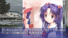 画像ギャラリー No.013のサムネイル画像 / 「CLANNAD 光見守る坂道で 上巻」「下巻」,DL版がリリース