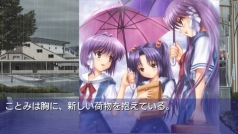 画像ギャラリー No.014のサムネイル画像 / 「CLANNAD 光見守る坂道で 上巻」「下巻」,DL版がリリース