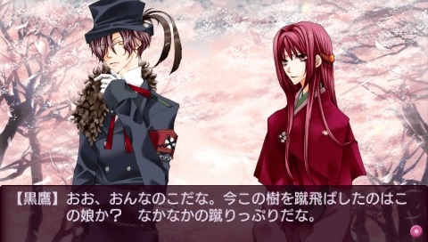 画像ギャラリー No.001のサムネイル画像 / 皮肉な運命に翻弄される人々を描いた女性向け恋愛ADV「花帰葬」，発売日が9月22日に決定