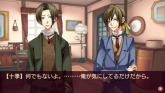 画像ギャラリー No.002のサムネイル画像 / 皮肉な運命に翻弄される人々を描いた女性向け恋愛ADV「花帰葬」，発売日が9月22日に決定