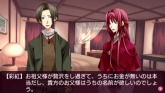 画像ギャラリー No.003のサムネイル画像 / 皮肉な運命に翻弄される人々を描いた女性向け恋愛ADV「花帰葬」，発売日が9月22日に決定