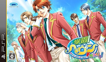 画像ギャラリー No.002のサムネイル画像 / PSP用女性向けADV「花帰葬」「学園ヘヴン おかわりっ！」のダウンロード版が本日配信スタート。PS Vitaでのプレイも可能に