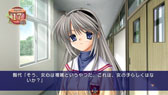 画像ギャラリー No.008のサムネイル画像 / 「CLANNAD」「タイムリープ」のダウンロード版がPS Storeで配信中
