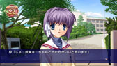 画像ギャラリー No.012のサムネイル画像 / 「CLANNAD」「タイムリープ」のダウンロード版がPS Storeで配信中