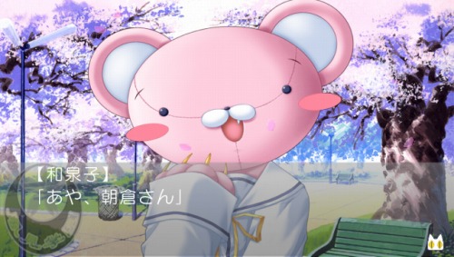 画像ギャラリー No.009のサムネイル画像 / “枯れない桜”の二本立て，「D.C.I＆II P.S.P. 〜ダ・カーポ I＆II〜 プラスシチュエーション ポータブル」が2010年10月28日に発売