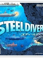 画像ギャラリー No.007のサムネイル画像 / どれくらい大丈夫で問題なかったのか気になる？  「El Shaddai ASCENSION OF THE METATRON」に注目する今週の「読者レビューPickUp！！」